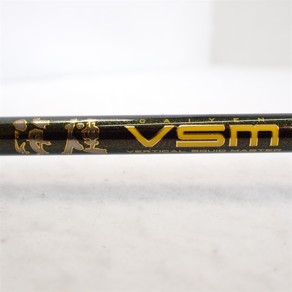 海煙ＶＳＭＶＳＭ－６３ＭＳ
